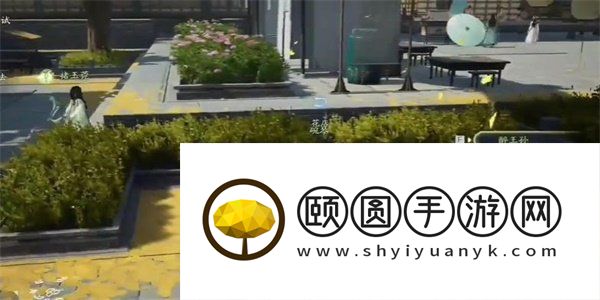 《射雕手游》车前子获取方法