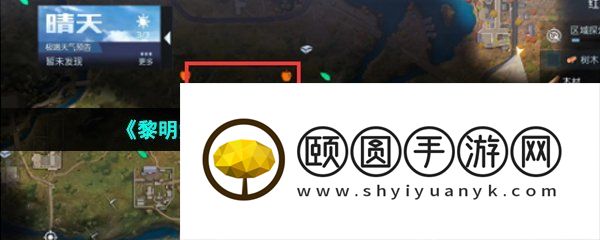 《黎明觉醒生机》肉快速获取方法介绍