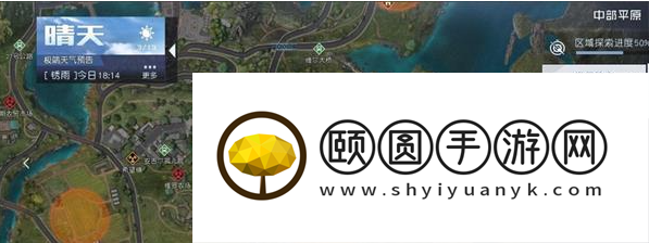 《黎明觉醒生机》肉快速获取方法介绍