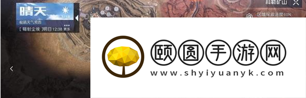 《黎明觉醒生机》肉快速获取方法介绍