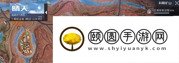 《黎明觉醒生机》肉快速获取方法介绍