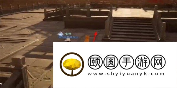 《射雕手游》黄金台获取方法