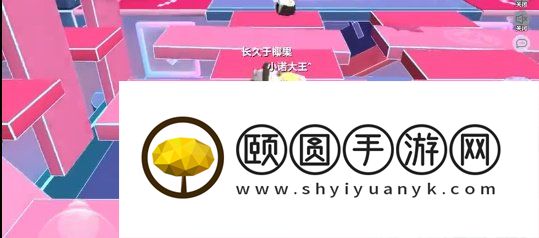 《蛋仔派对》韵律扰动快速通关攻略