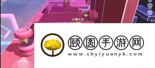 《蛋仔派对》韵律扰动快速通关攻略