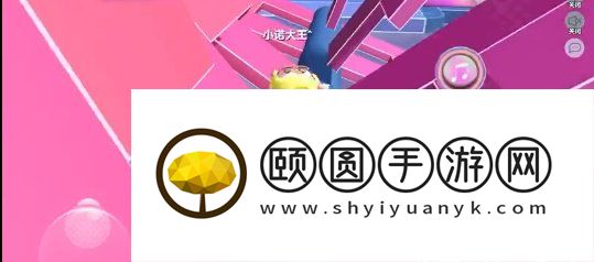 《蛋仔派对》韵律扰动快速通关攻略