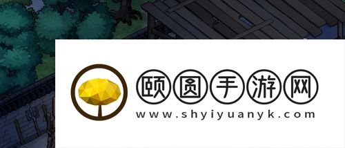 《大侠立志传》前期快速补充体力方法介绍
