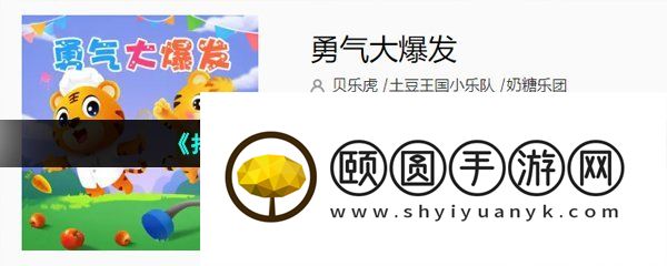 《抖音》哒啦滴哒啦歌曲介绍