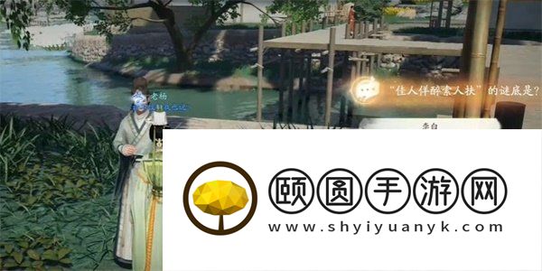 《射雕手游》长江集获取方法