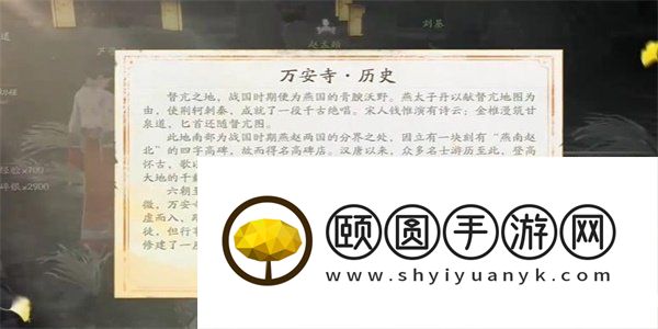 《射雕手游》长江集获取方法