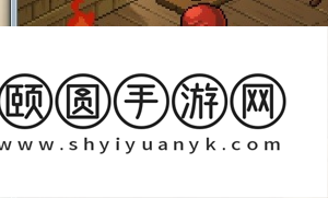 《大侠立志传》清风寨大牢钥匙获取方法介绍