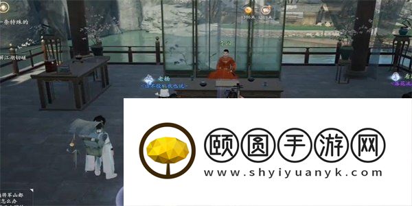 《射雕手游》雁丘词获取方法