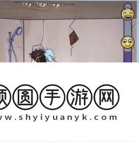 《看你怎么秀》帮助美女洗香香通关攻略