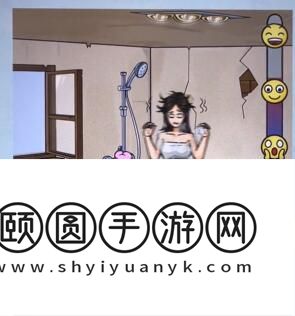《看你怎么秀》帮助美女洗香香通关攻略