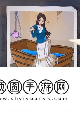 《看你怎么秀》帮助美女洗香香通关攻略