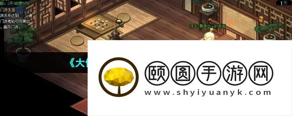 《大侠立志传》内力上限怎么提升