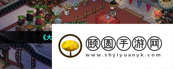 《大侠立志传》全屏设置方法介绍