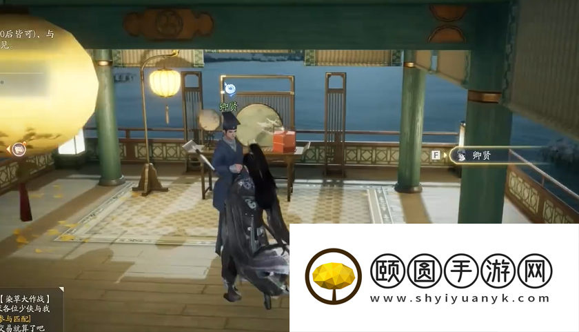 《射雕手游》东肆梦华录收集大全
