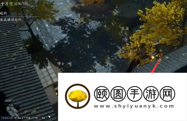 《射雕手游》东肆梦华录收集大全