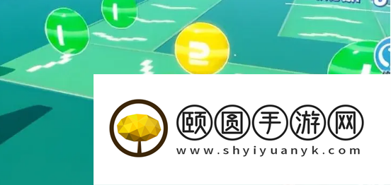 《蛋仔派对》舞池狂欢快速通关攻略
