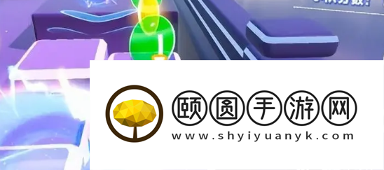 《蛋仔派对》舞池狂欢快速通关攻略