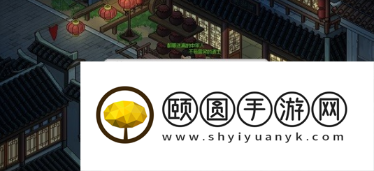 《大侠立志传》道玄宗门派加入方法介绍