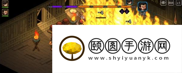 《大侠立志传》绝招领悟方法介绍