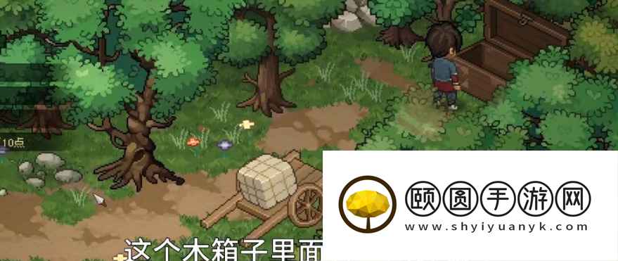 《大侠立志传》迷踪林碎银位置介绍