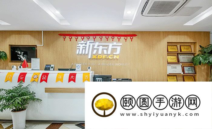 郑州新东方高考冲刺班封闭式全日制-艺考文化课集训/高三全年班