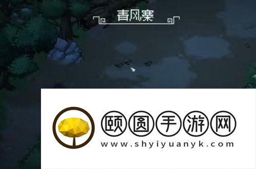 《大侠立志传》地图隐藏区域位置一览