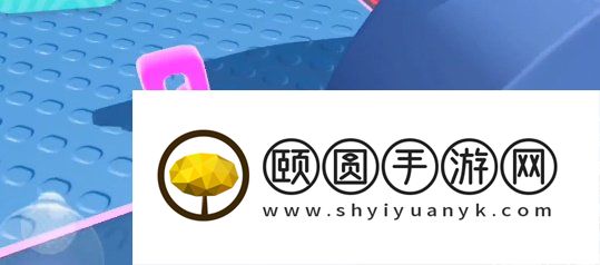 《蛋仔派对》节奏方块快速通关攻略