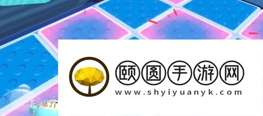 《蛋仔派对》节奏方块快速通关攻略