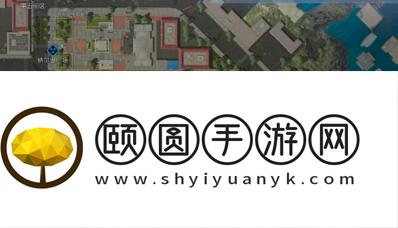 《黎明觉醒生机》遥望大海藏宝图位置一览