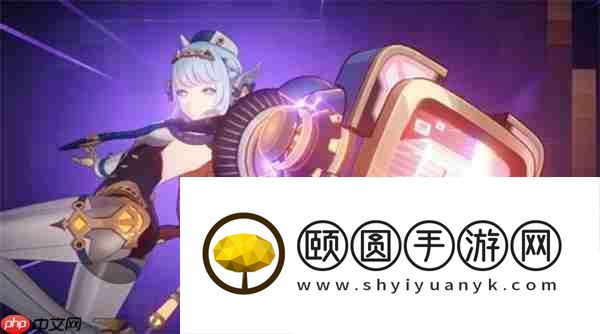 原神伊涅芙全方位解析