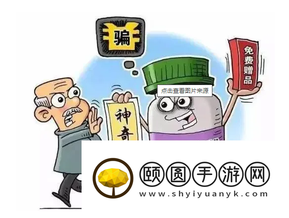 《支付宝》蚂蚁庄园2023年3月15日每日一题答案