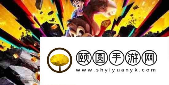 咚奇刚