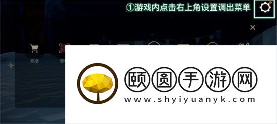 《光遇》2023年小精灵活动入口位置介绍