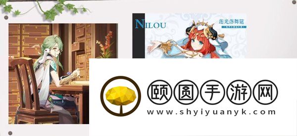 《原神》3.6版本复刻角色一览