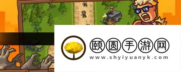 经典防塔放置手游推荐