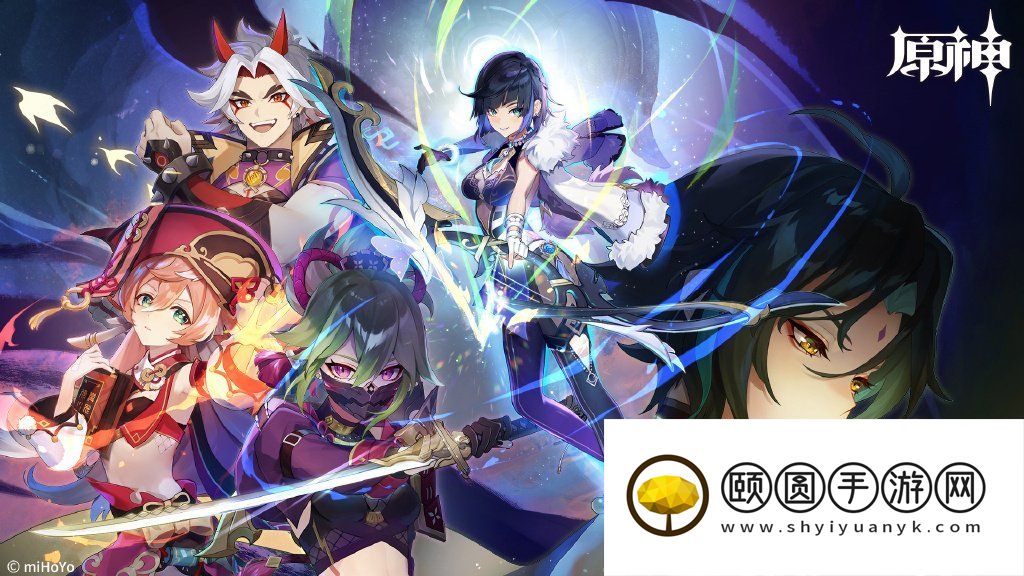 《原神》3.6版本全部活动任务成就攻略汇总大全