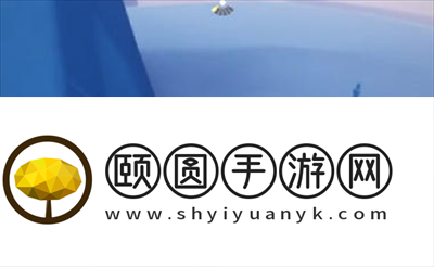 《光遇》穿越季第一个任务完成方法