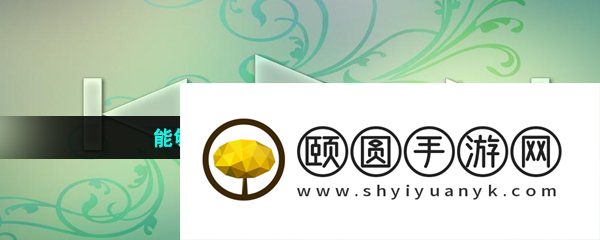 能够在线识别音乐功能的软件推荐