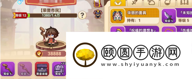 黑星勇者成名录职业介绍