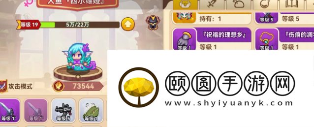 黑星勇者成名录职业介绍