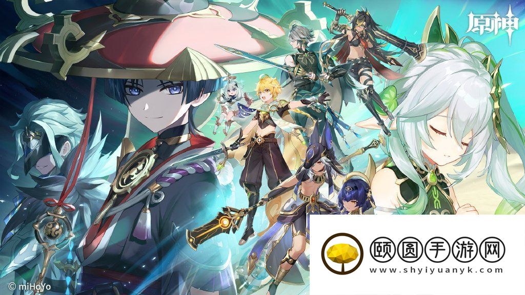 《原神》3.6版本前瞻直播开启时间介绍