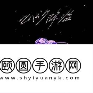 《抖音》心动降临歌曲介绍