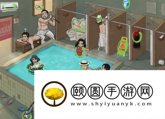 《汉字找茬王》怀旧温泉池通关攻略