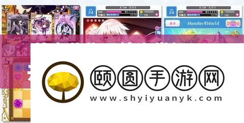 佳丽收集系统海棠初一