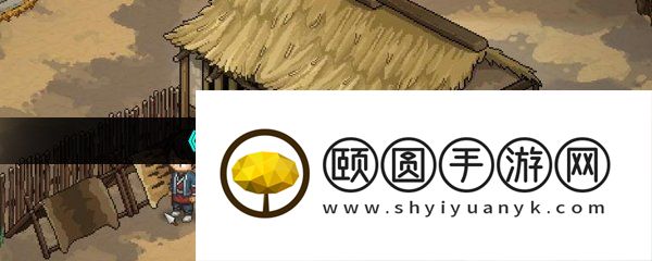 《大侠立志传》怎么拜师