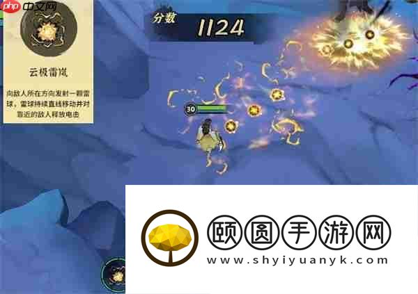 御剑封魔雷修不同流派玩法分享