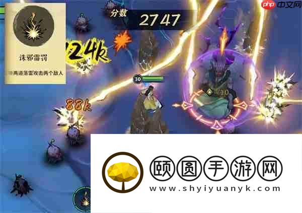 御剑封魔雷修不同流派玩法分享